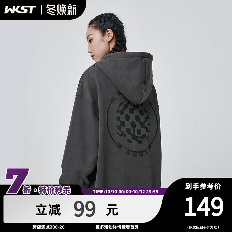 (Tide WOO exclusive) WORKSOUT (WKST) blurred element hooded fleece sweater men and women trend hoodie