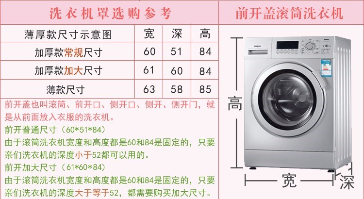 Máy giặt vỏ trống loại ba lớp vải bụi Trung Quốc duy nhất che bảo vệ bình thường đa mục đích song song trống ngoài trời - Bảo vệ bụi tấm che nắng kính lái ô tô
