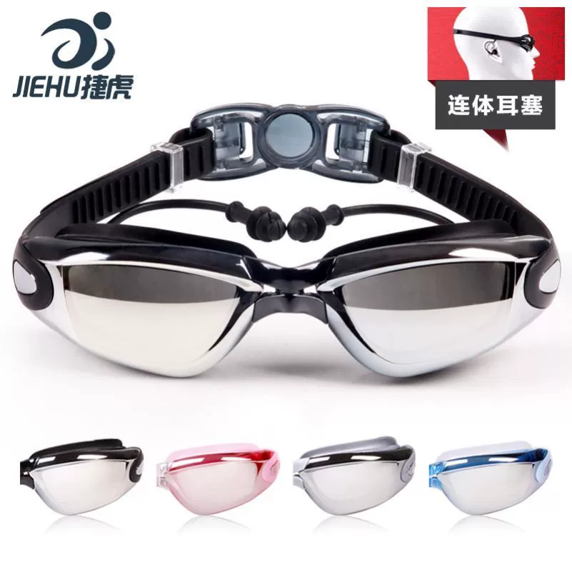 Goggles nam và nữ kính bơi dành cho người lớn Kính bơi cận thị HD chống sương mù và chống thấm nước đồ bơi với bộ kính bơi mũ - Goggles