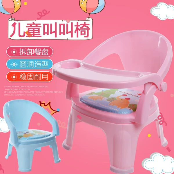 1 year old chairs