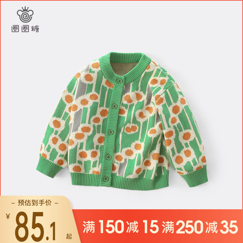 Lap ring sugar 2022 girl spring dress new sweater cardiovert baby stitch cardiovert baby long sleeve jacket child outwear