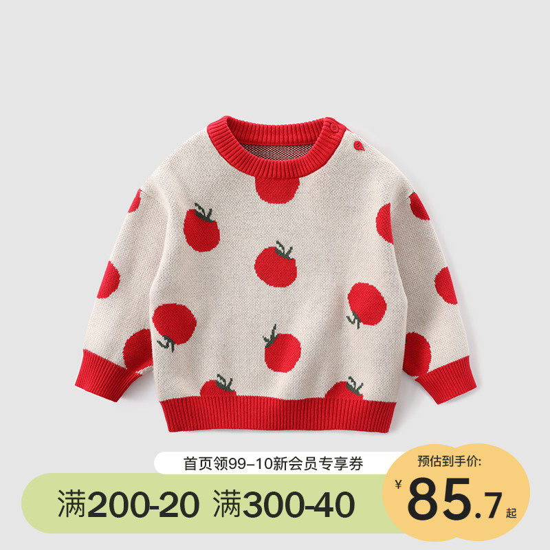 Girl's sweater jacket head baby baby retro double layer knit cardiovert kiddie New Year dress Health clothes for children