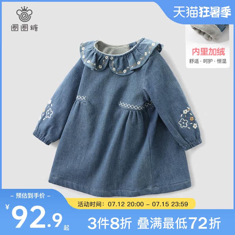 Lap ring Sugar child clothing Girls plus velvet dress for autumn and winter clothing Children's denim Denim Skirt children Thickened Foreign Pie Dress