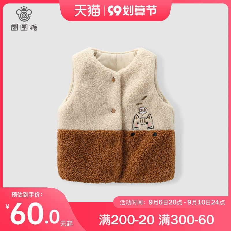 Circle sugar children's clothing female baby vest spring and autumn outer wear children's wool vest children's lamb wool vest autumn and winter thickening