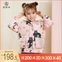 Circle Sugar Child Clothing Girl Down Clothes Winter Clothing Childrens Baby Thickened White Duck Suede Jacket Baby Warm Blouse