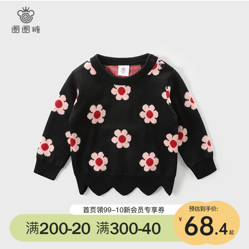 Circle Sugar Girl Sweater Children's Knitted Sweater Spring and Autumn, pie tops baby sweater baby toddler sanitary clothes