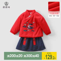Girls Tang suit winter baby baby red Chinese New Year Hanfu Childrens New Year Hanfu Childrens New Years dress