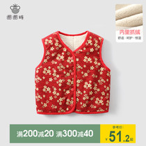 Circle candy childrens clothing girls cotton waistcoat autumn and winter baby baby plus velvet vest Chinese style childrens red waistcoat