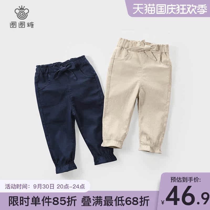Girls Casual Pants Spring and Autumn Outer Wear Children's Suits Thin Pants Baby Baby Loose Western Style Single Pants Children's Long Pants