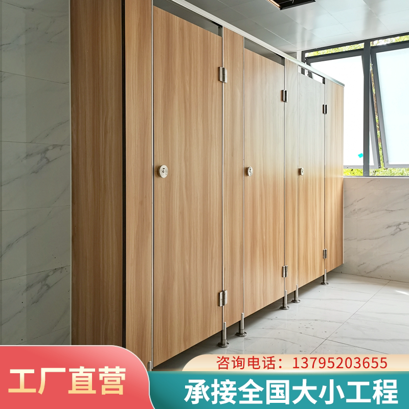 Public toilet partition board school waterproof anti-fold simple self-installed shower room aluminum honeycomb powder room partition door