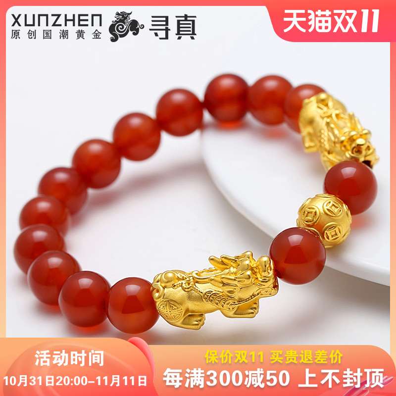 Gold Pixiu Hands Men's and Women's Pure Gold 999 Pure Gold Bracelet Pichu Lucky Hard Gold Couple Red Agate Bracelet