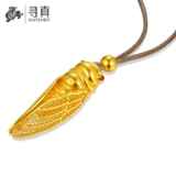 Золотой золотой кулон Cicada Male Oriental Древний метод ограниченный цветок знает Золотой 999 Возрождающаяся удивительная падающая женщина