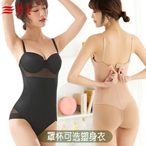 Tingmei Lianjian body body coat with bras summer ultra-thin trace-free hips to harvest belly beam waist body thin body