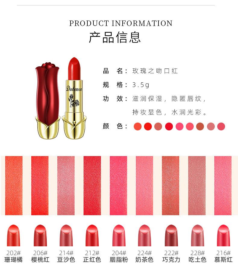 李佳琦推荐 珈蓝之谜 女王权杖口红 图3