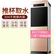 máy lọc nước ion kiềm Thanh trà nước lọc nước đá ấm nước lọc một xô nhà dọc trắng ký túc xá lớn cũ thời trang mới cũ - Nước quả máy lọc nước tinh khiết