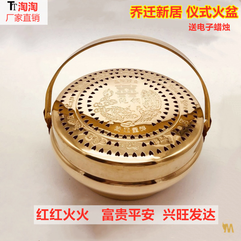 Housewarming a new house into a brazier New house into a brazier full set of supplies to move to prepare housewarming Joy into the house gift