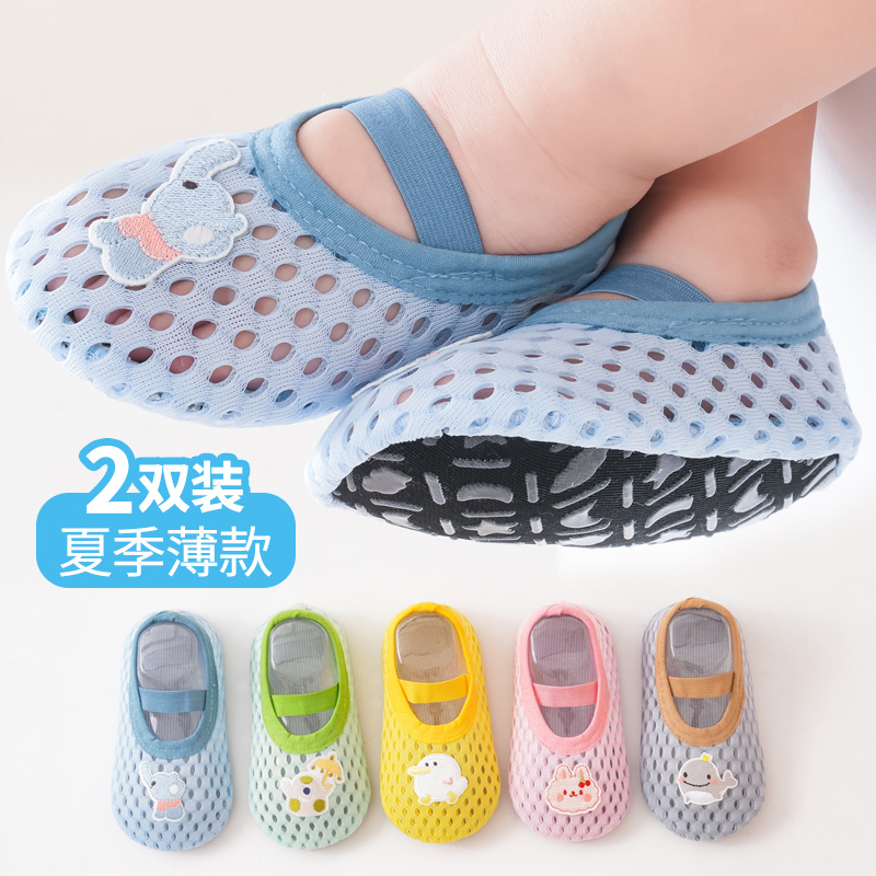 Baby Floor Socks, Spring and Summer Thin Non-Slip Soles, Cooling, Infant Soft Soles, Toddler Indoor Children's Mesh Shoes and Socks