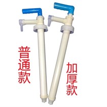 Dishwashing liquid extractor manual liquid extractor dishwashing liquid pump laundry detergent press pump head soap liquid extender tube