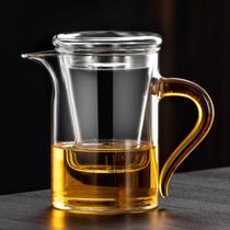 Thickened high temperature resistant all-glass brewing teapot scented tea green tea black tea cup tea water separation fair cup with filter