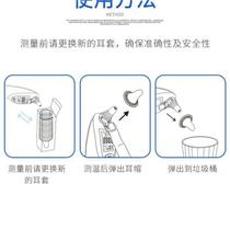 Thermometer disposable set ear thermometer gun set ear thermometer set temperature body temperature gun ear set does not include gun