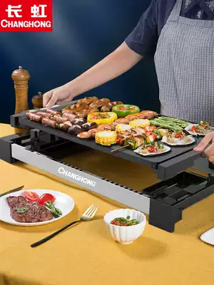 Changhong home indoor Korean multi-function smokeless electric oven iron plate barbeyer