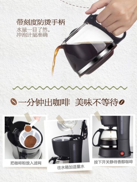 máy pha cafe 1 group Cá tính nhỏ giọt ký túc xá du lịch nhỏ thời trang trà cà phê pha cà phê máy lọc ấm trà máy pha cà phê cầm tay điện - Máy pha cà phê máy pha cafe gaggia