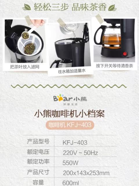 máy pha cà phê kahchan	 Cá tính thông minh dọc thép không gỉ retro máy pha cà phê đen nhỏ giọt cà phê nồi nấu chuyển đổi nhà - Máy pha cà phê máy espresso