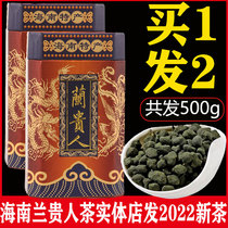 Buy 1 Fat 2 Hainan Langui Peoples tea is strong and fragrant back to gansweet oolong tea Non-ginseng Sanya Five-finger Mountain Teryield Class 2022