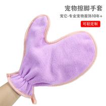 Serviette absorbante pour animaux de compagnie gants de séchage portables en microfibre pour chats et chiens couleur unie