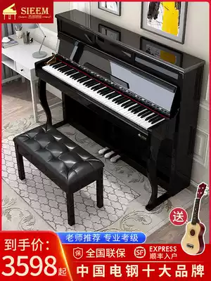 Sean vertical electronic organ 88 key hammer professional verification test playing home smart children beginner adult kindergarten teacher