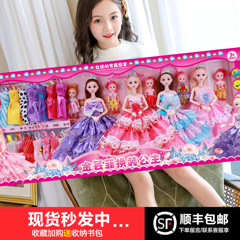 Genuine doll girl princess tongle barbie 2021 new children's dress-up playset oversized gift box
