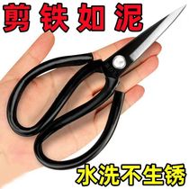 Scissors housesKnife Kitchen scissorssKitchensScissorsHigh carbon steel multi-functional wire shear strong chicken bone roastery sized scissors