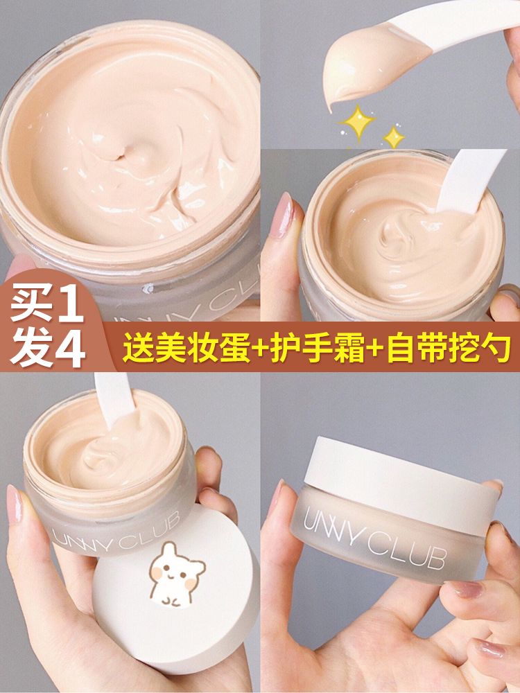 unny powder cream foundation cream official flagship liquid foundation concealer moisturizing lasting oil control moisturizing dry skin student parity