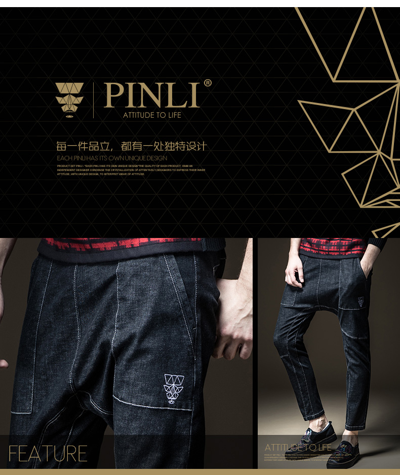 PINLI quần áo nam thêu harem quần denim quần tây nam chân mỏng quần thường - Quần jean đồ nam đẹp