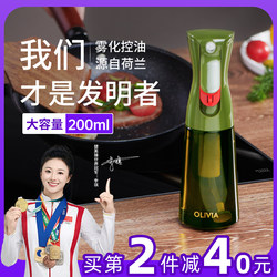 Flairosol 유리 북유럽 스타일 오일 냄비