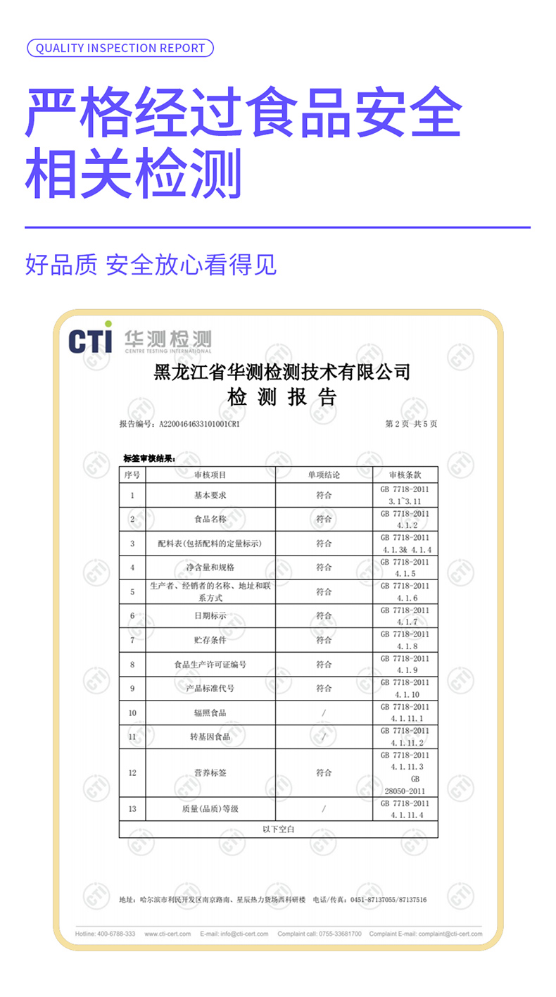 秋林 0糖0脂0卡 苏打气泡水 450ml*12瓶 图10
