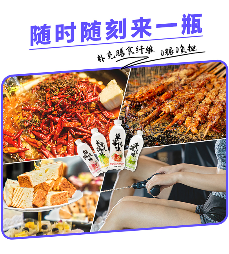 秋林 0糖0脂0卡 苏打气泡水 450ml*12瓶 图8