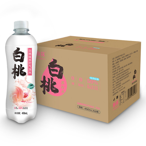 秋林 苏打气泡水 白桃味 450ml*12瓶 天猫优惠券折后￥29.9包邮（￥59.9-30）青提味可选