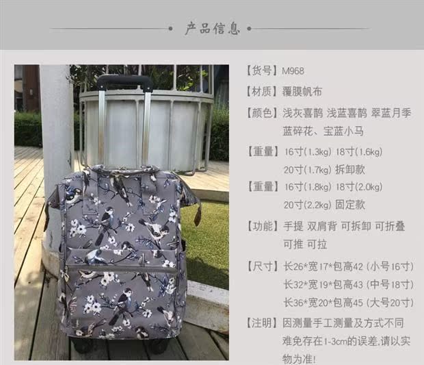 Túi xách tay nữ du lịch túi hành lý trở lại có thể tháo rời đóng vai túi xách xe đẩy nhẹ lên máy bay - Túi du lịch túi kéo