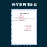 Медицинская поясничная поясничная поясничная пластина с неподвижным ремнем Спонтанное отопление мужчин и дам в талии в летних дышащих выделенных потерях