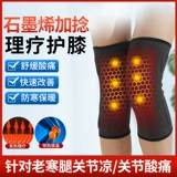 Коленные подушки теплые старые холодные ноги женские суставы летние спортивные коленные колен