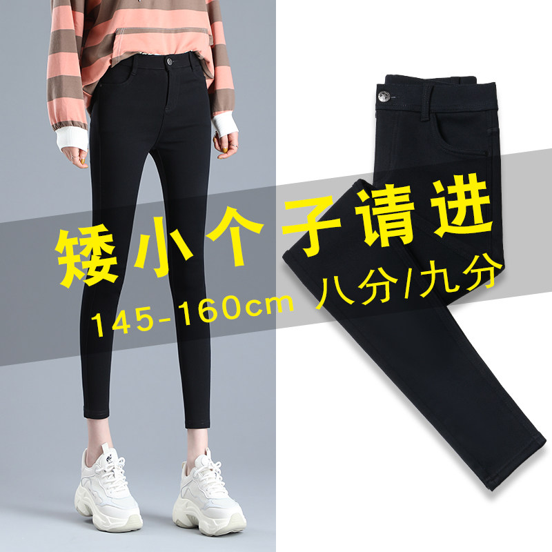 8-pants girl outside wearing bottle winter plus black pants nine pants high waist pants