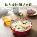 长白工坊 Натуральное детское масло семян, 150 мл, официальный продукт