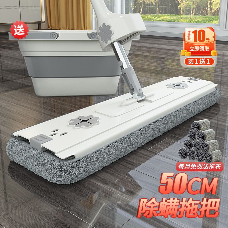 Flat mop for household drag 2022 new handwash - free drag dedicated floor drag cloth for lazy people