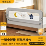 Бортики, кроватка, защитное ограждение для кровати, складной шнурок-держатель