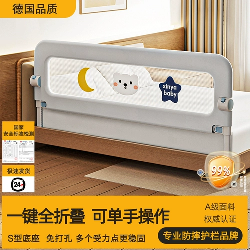 Бортики, кроватка, защитное ограждение для кровати, складной шнурок-держатель