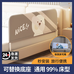 Student Dormitory Bed Rail, Baby Safety Rail, Infant Anti-Fall Bed Guard, Children's Convenient Anti-Fall Barrier on One Side