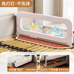 Baby Anti-Fall Bed Rail, Convenient Children's Bed Guardrail, Foldable Single-Sided Bedside Anti-Fall Device for Baby Travel