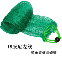 Fish net bag small fish pay net dense eye fish protection small mesh fishing fish net bag fish bag folding does not hurt fish