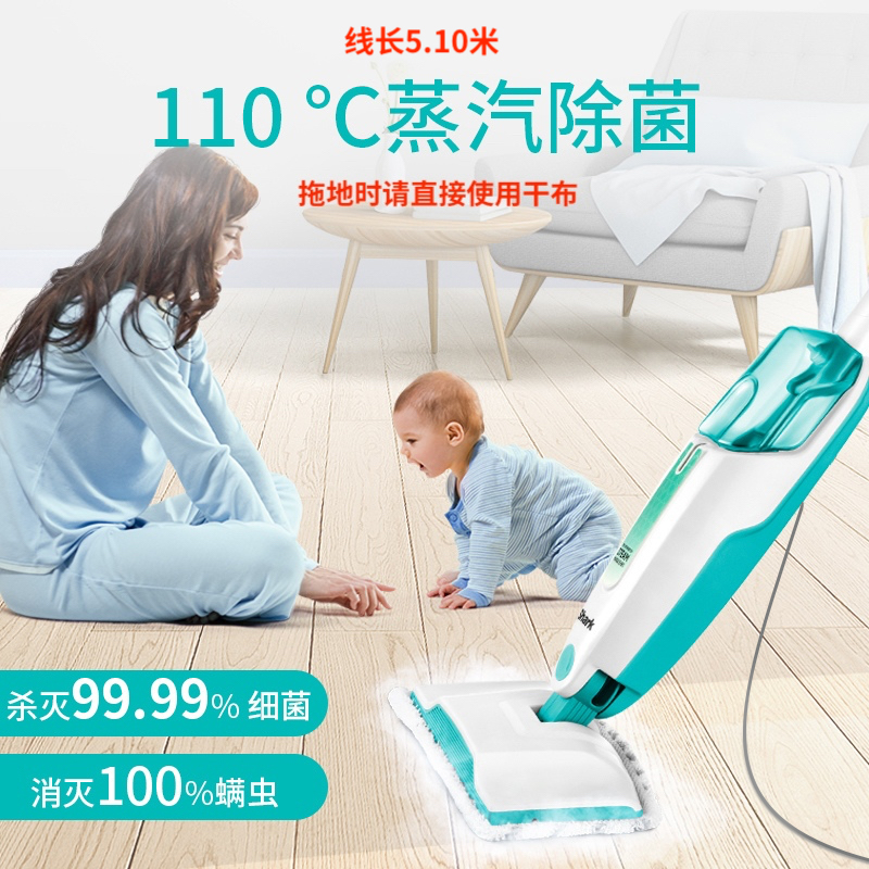 美国 Shark 鲨客 M11 高温除菌 蒸汽拖把 天猫优惠券折后¥359包邮(¥899-540) 美国 Shark 鲨客 M11 高温除菌 蒸汽拖把 天猫优惠券折后¥359包邮(¥899-540)